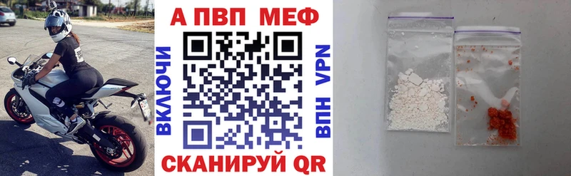 Alfa_PVP мука  где продают наркотики  Лихославль 
