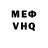 МЕТАДОН кристалл Hazievy