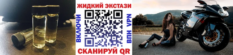 БУТИРАТ 99%  наркота  Лихославль 