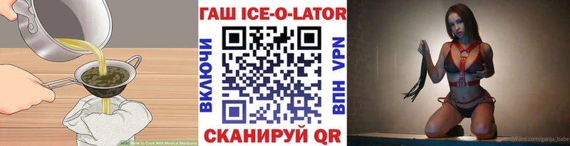 OMG tor  купить закладку  Лихославль  Cannafood марихуана 