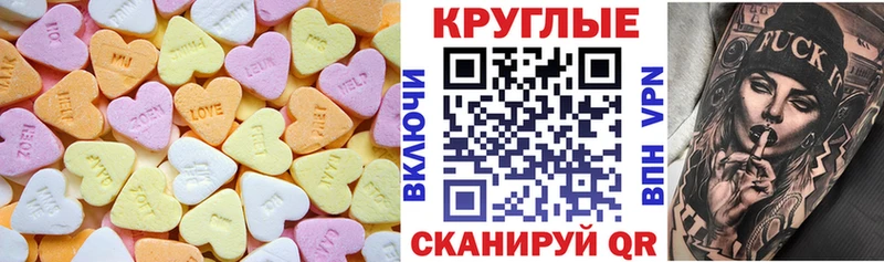 цена наркотик  Лихославль  мега ссылка  Ecstasy Cube 