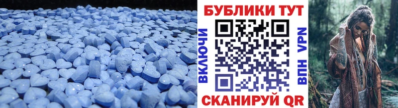 Экстази TESLA Лихославль