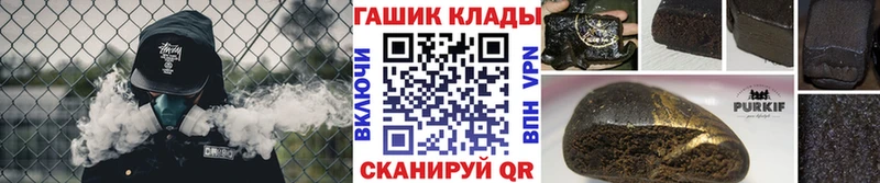 где продают наркотики  Лихославль  Гашиш убойный 