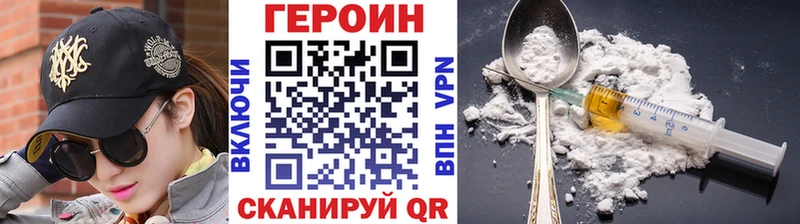MEGA   Лихославль  ГЕРОИН Heroin 