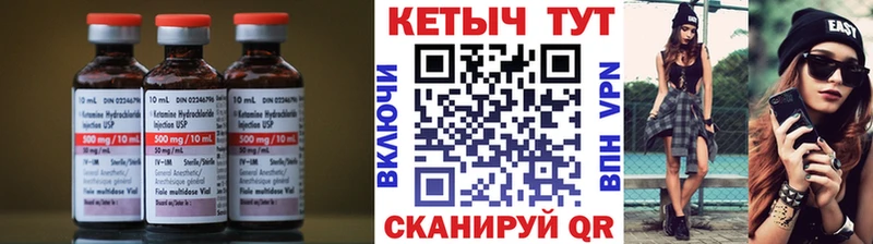 купить наркоту  Лихославль  КЕТАМИН VHQ 