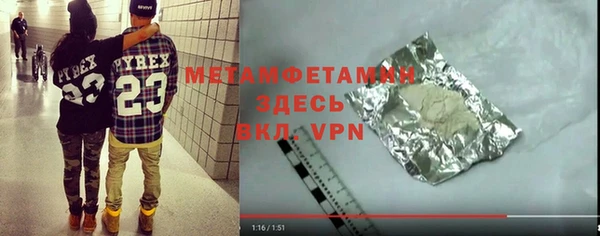 MESCALINE Армянск