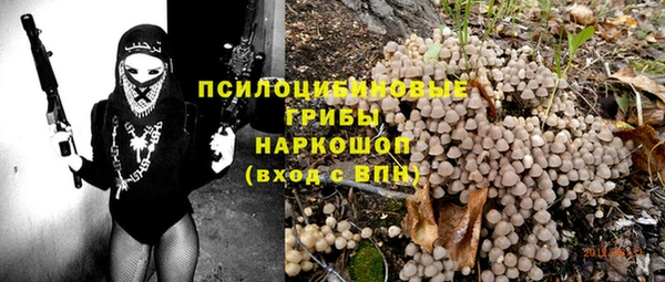 MESCALINE Армянск