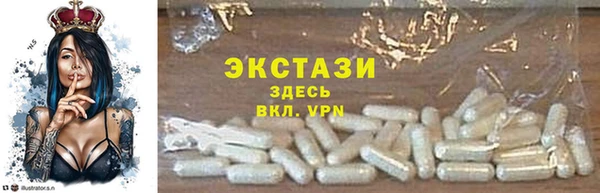 MESCALINE Армянск