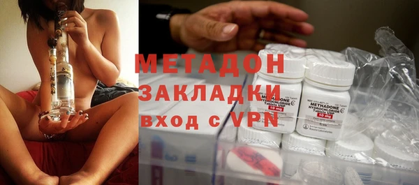 MESCALINE Армянск