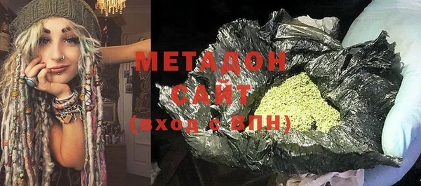 COCAINE Аркадак