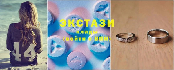 кокаин Арсеньев