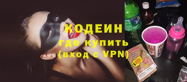 MESCALINE Армянск