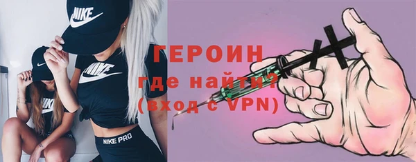 кокаин Арсеньев
