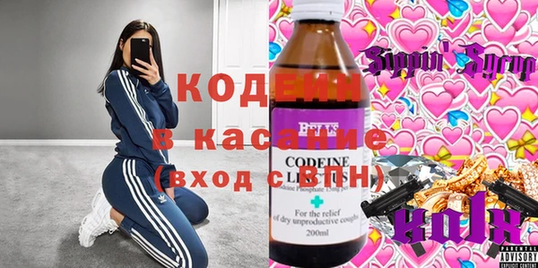 COCAINE Аркадак