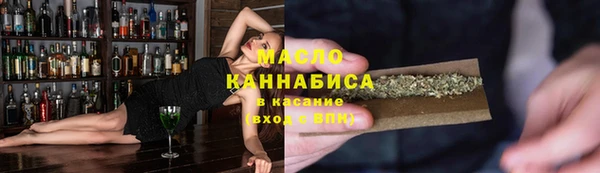 кокаин Арсеньев