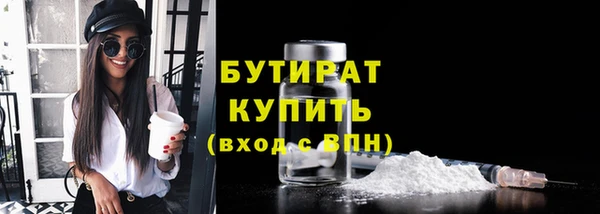 COCAINE Аркадак