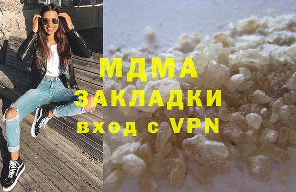 гашиш Луховицы