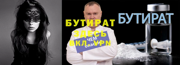 кокаин Арсеньев