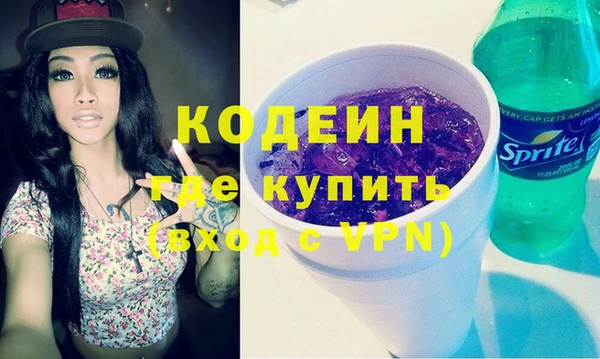 кокаин Арсеньев