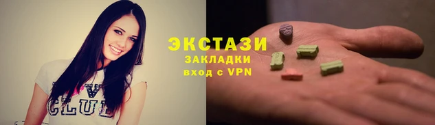 кокаин Арсеньев