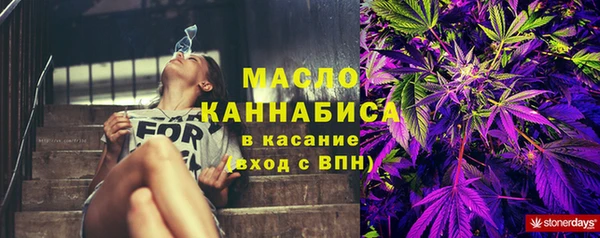 MESCALINE Армянск