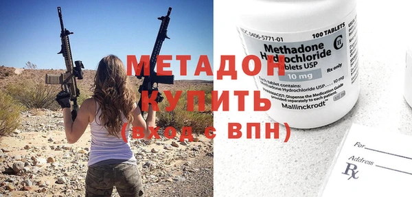 MESCALINE Армянск