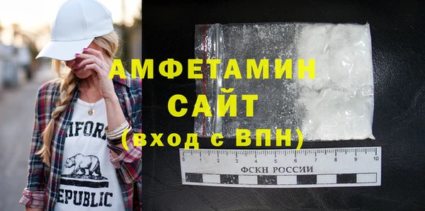 кокаин Арсеньев