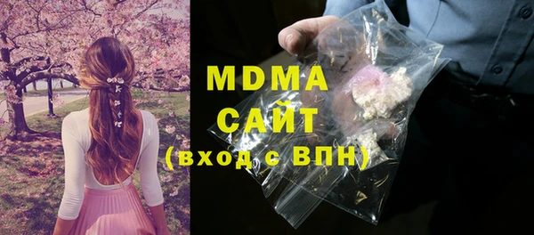 MESCALINE Армянск