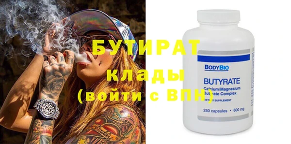 COCAINE Аркадак