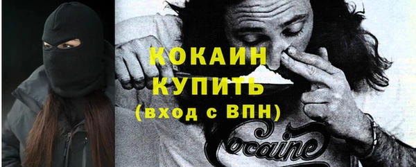 MESCALINE Армянск