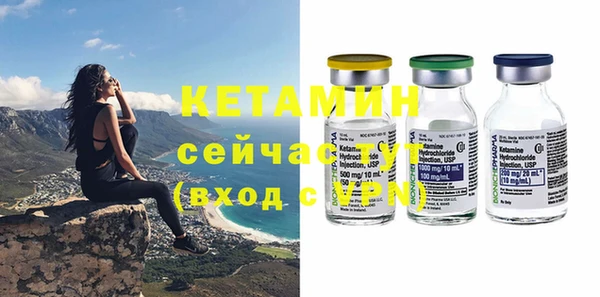 кокаин Арсеньев
