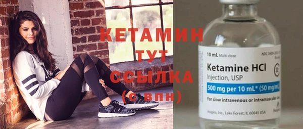 кокаин Арсеньев
