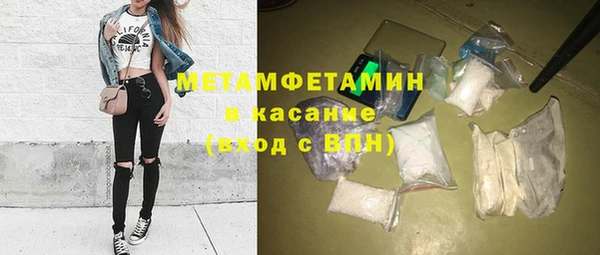 MESCALINE Армянск