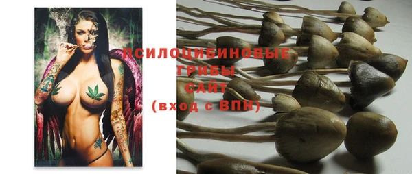 кокаин Арсеньев