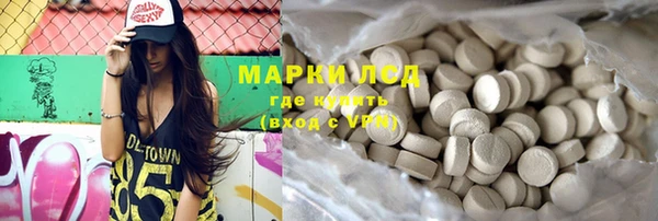 COCAINE Аркадак