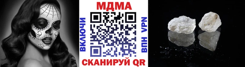 MDMA молли  что такое наркотик  Лихославль 
