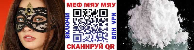 Меф кристаллы Лихославль