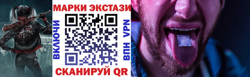 Марки N-bome 1500мкг  Лихославль 