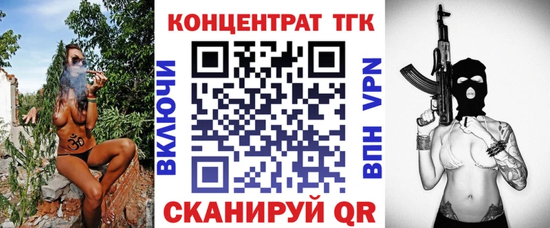 ТГК вейп Лихославль