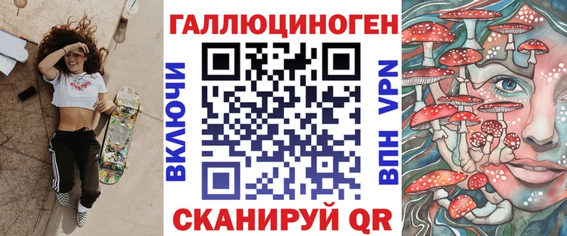 Галлюциногенные грибы MAGIC MUSHROOMS  Лихославль 